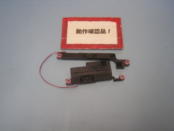 DELL Inspiron 15R-5537 等用 スピーカー拍卖