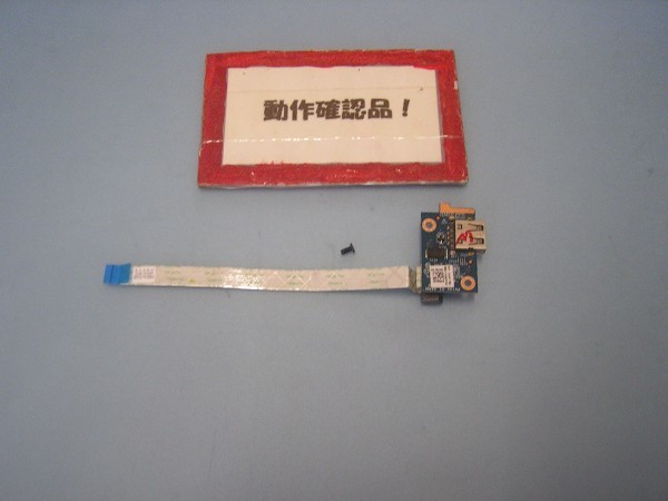 DELL Inspiron 15R-5537 等用 右USB基盤拍卖