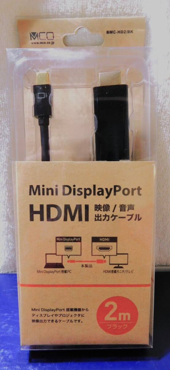 ☆【未開封】ミヨシ / ビッグカメラ BMC-HD2/BK 【Mini Display Port → HDMI】映像/音声 出力ケーブル 2m ☆送料390円~拍卖