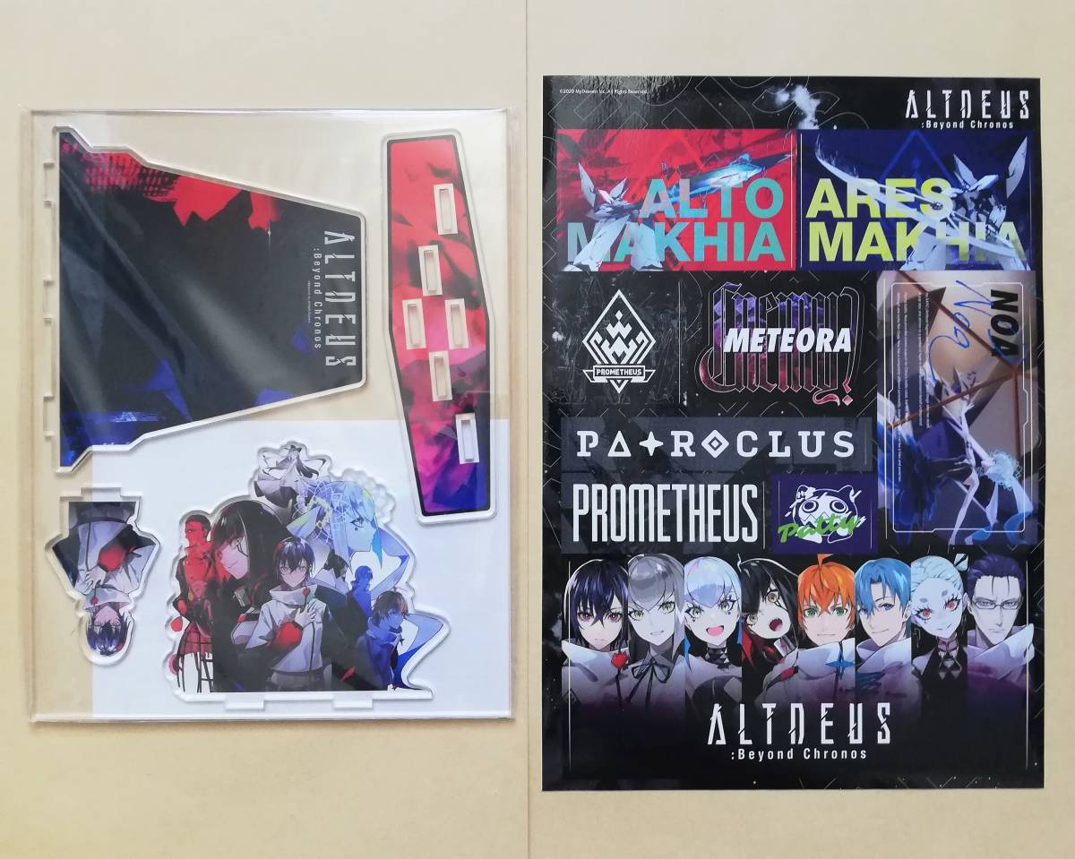 【新品未使用】 送料無料 ALTDEUS: Beyond Chronos アクリルスタンド+ステッカー セット アルトデウス 限定版付属 特装版拍卖