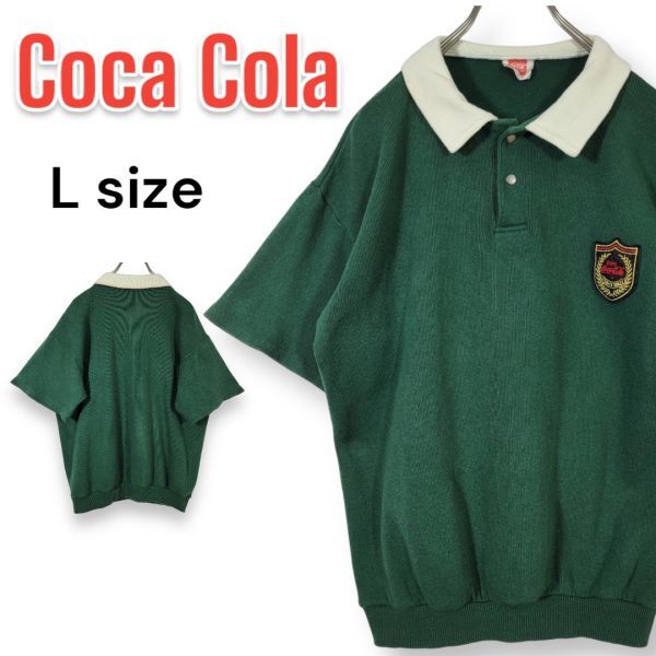 【激レア】90s 当時物 Coca-Cola スウェット 半袖ポロシャツ 日本製 90年代 OLD コカコーラ レトロ 希少 当時物 コレクターズ拍卖