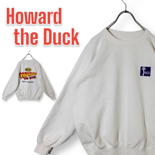 【レア】ビンテージ 80s 映画 1986 HOWARD THE DUCK ハワード・ザ・ダック ムービー スウェット トレーナー 白 ホワイト ジョージルーカス拍卖