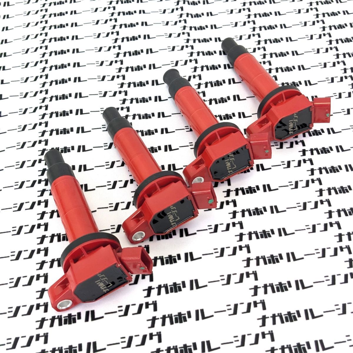 馬力アップ! 保証 トヨタ 強化 イグニッションコイル 4本 マークXジオ ANA10 ANA15 GGA10 90919-02244 90919-02243 90919-02266拍卖