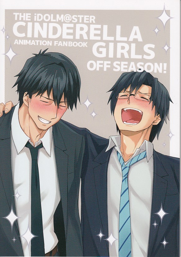 アイマス / THE IDOLM@STER CINDERELLA GIRLS 2nd season collectionまとめ本 1.5 / 緑茶コンボ拍卖