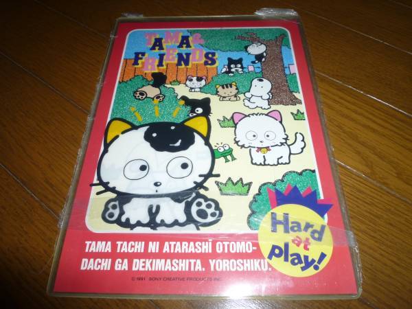未使用 うちのタマ知りませんか? タマ&フレンズ 下敷き 文具 c拍卖