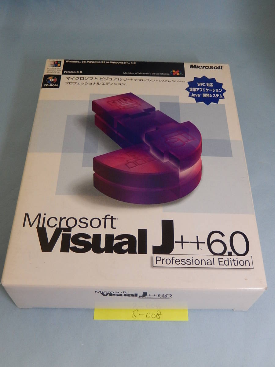 S008#中古 Microsoft Visual J++6.0 Professional Edition Version 6.0 ビジュアル J++ 6 システム開発 デベロッパー拍卖