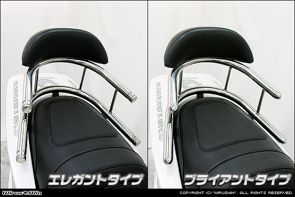 マジェスティ125用バックホールドバー(バックレスト付き)拍卖