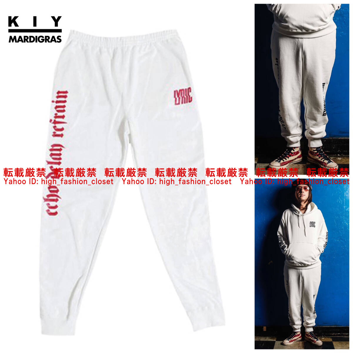 【送料無料】新品未開封 清春着 MARDI GRAS マルディグラ スウェットパンツ サイズS mad清春ムーンエイジデビルメントmoonage devilment拍卖
