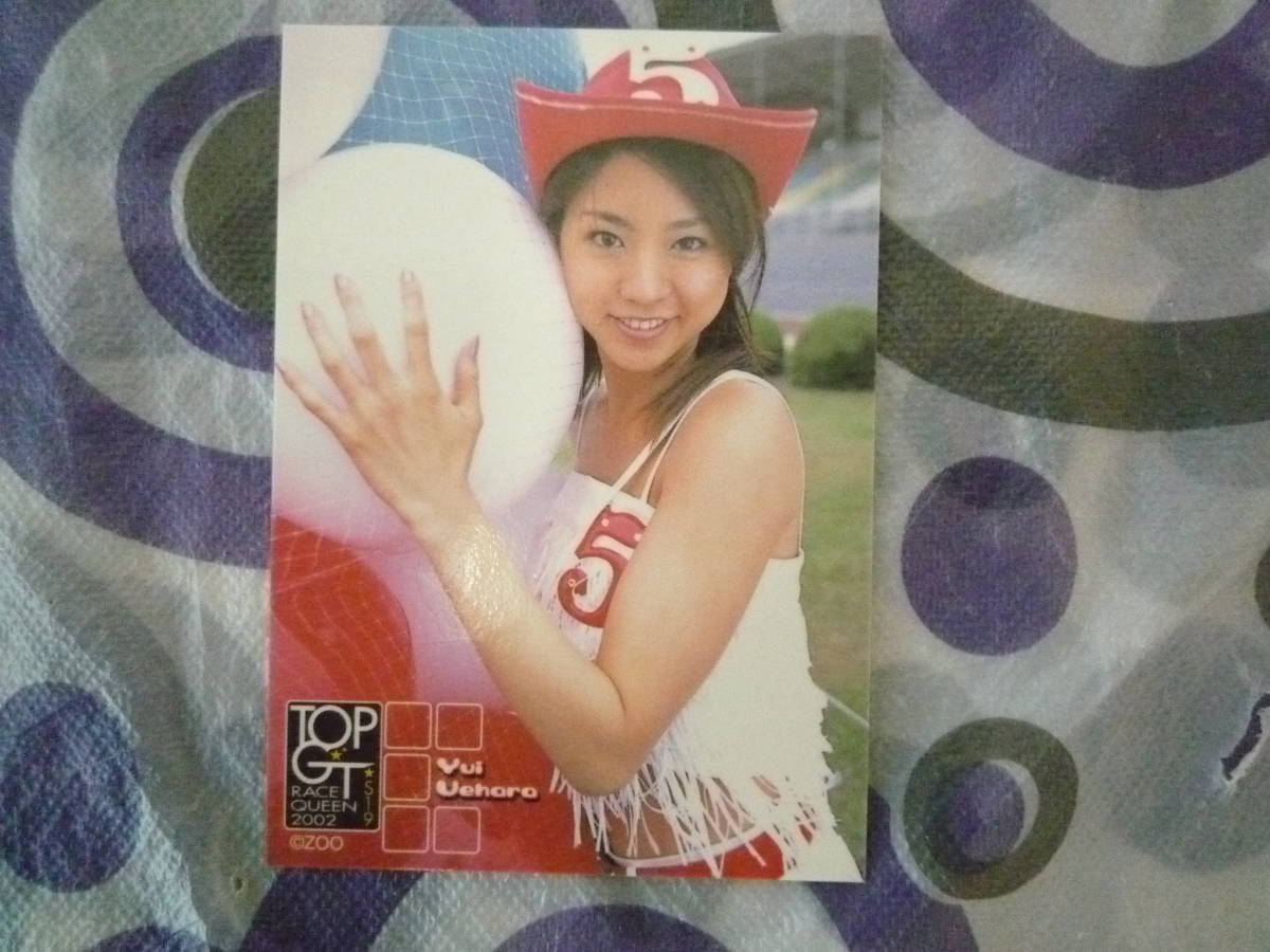 ★TOP GT RACE QUEEN 2002 上原ゆい S19 トレカ★拍卖