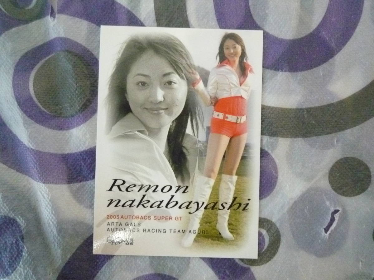 ★ギャルパラ・2005・中林れもん・068★ギャルパラダイス トレカ♪拍卖