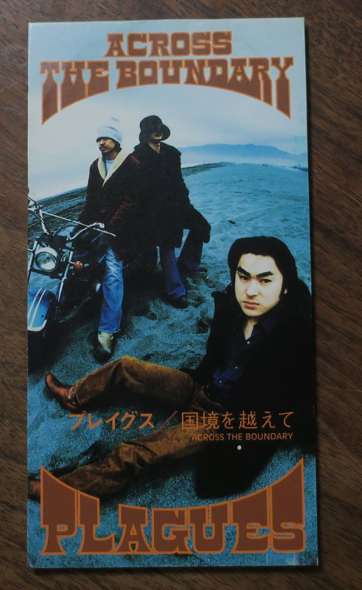 PLAGUES深沼元昭プレイグスAMDW-6126国境を越えてCD堀江博久ACROSS THE BOUNDARYグレイハウンド・バスGREYHOUND BUSメロウヘッドMellowhead拍卖