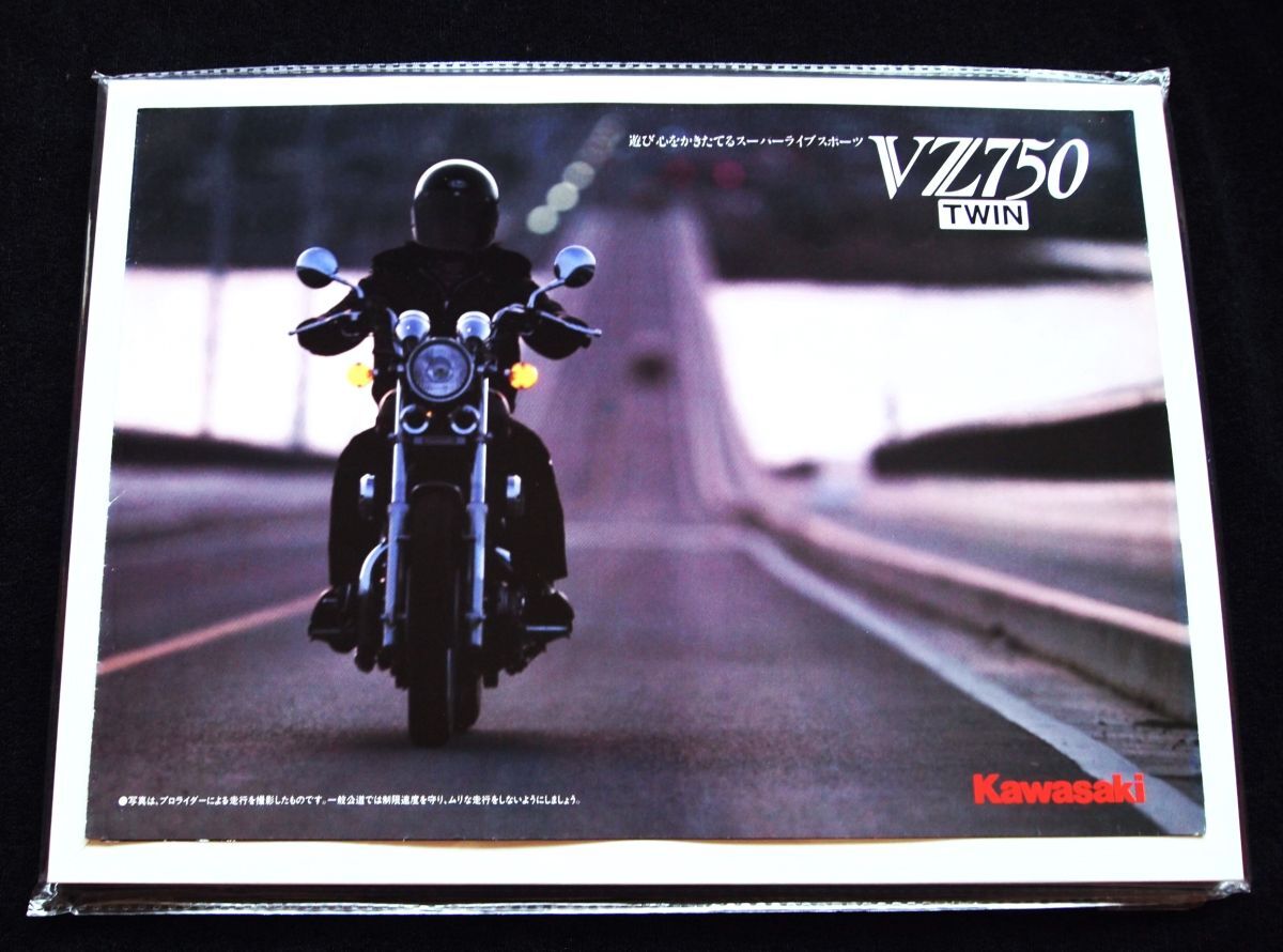 カワサキ VZ750 TWIN 1985年 希少・カタログ美美品・送料込!拍卖