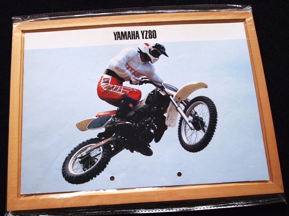 ヤマハ YZ80・モトクロッサー 1982年? 希少カタログ良品・送料込み!拍卖