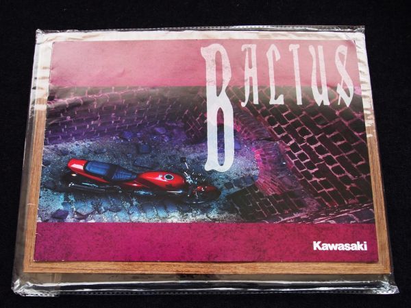 カワサキ バリウス 1991年 豪華カタログ・美美品・送料込み!拍卖