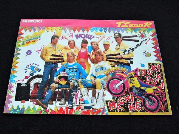 スズキ TS200R 1989年? 希少カタログ・良品・送料込み!拍卖