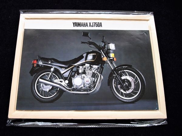 ヤマハ XJ750A 1981年 希少カタログ・良品・送料込み! 拍卖