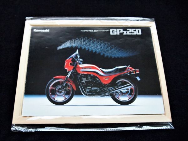 カワサキ GPZ250 1983年 希少カタログ・良品・送料込み!拍卖