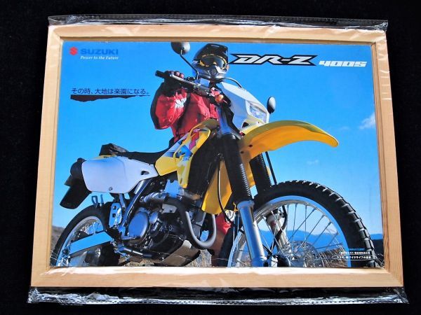 スズキ DR-Z400S 2004年 希少カタログ・美品・送料込み!拍卖