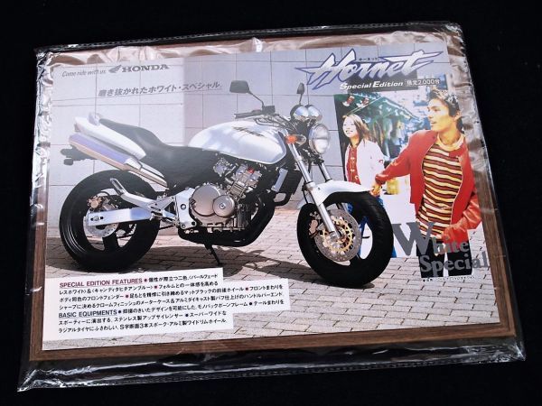 ホンダ ホーネット250 限定車 1996年 希少カタログ・美美品・送料込み!拍卖
