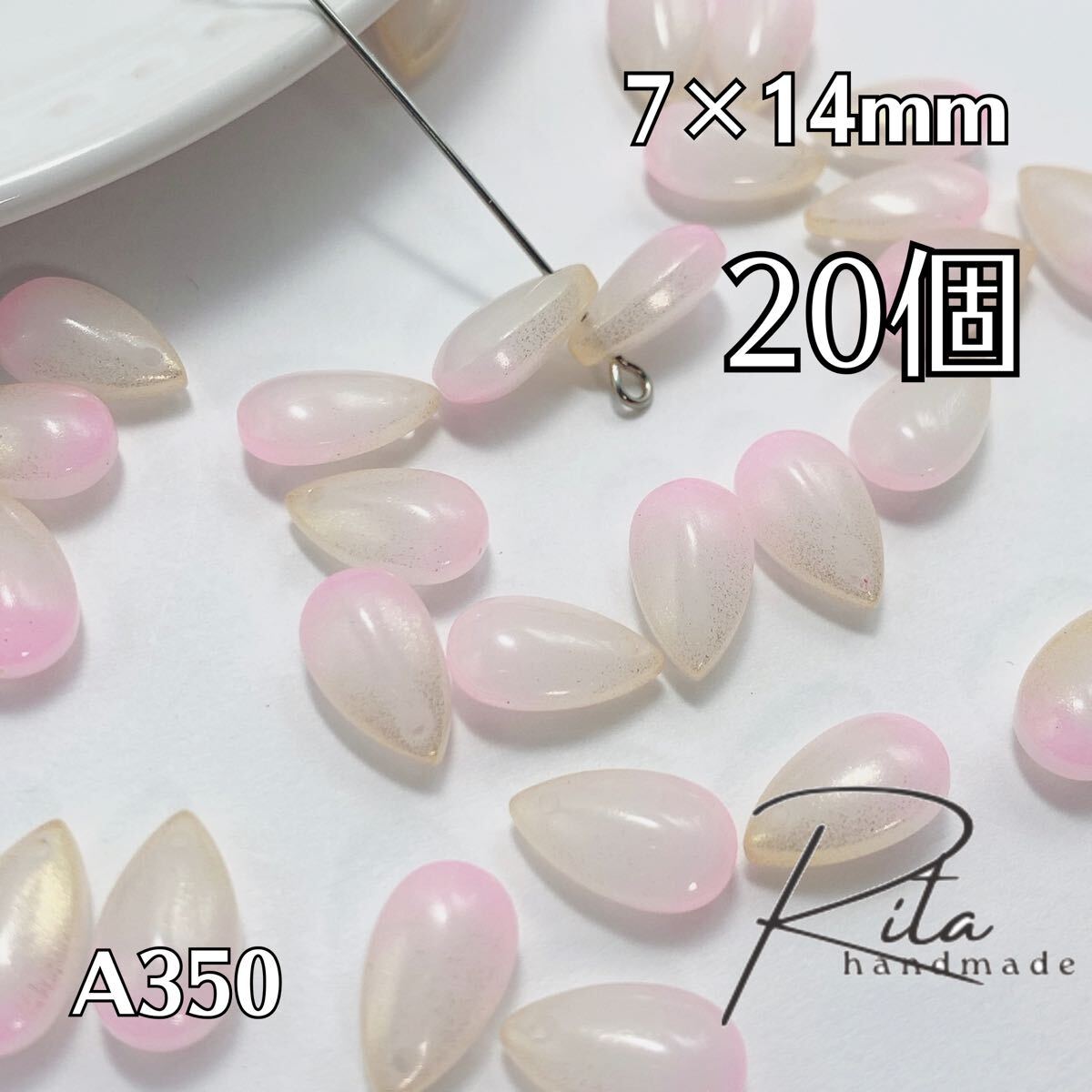 【20個】チェコビーズ 7×14mm ガラスビーズ ピアス イヤリング ネックレス ハンドメイドパーツ アクセサリーパーツ拍卖
