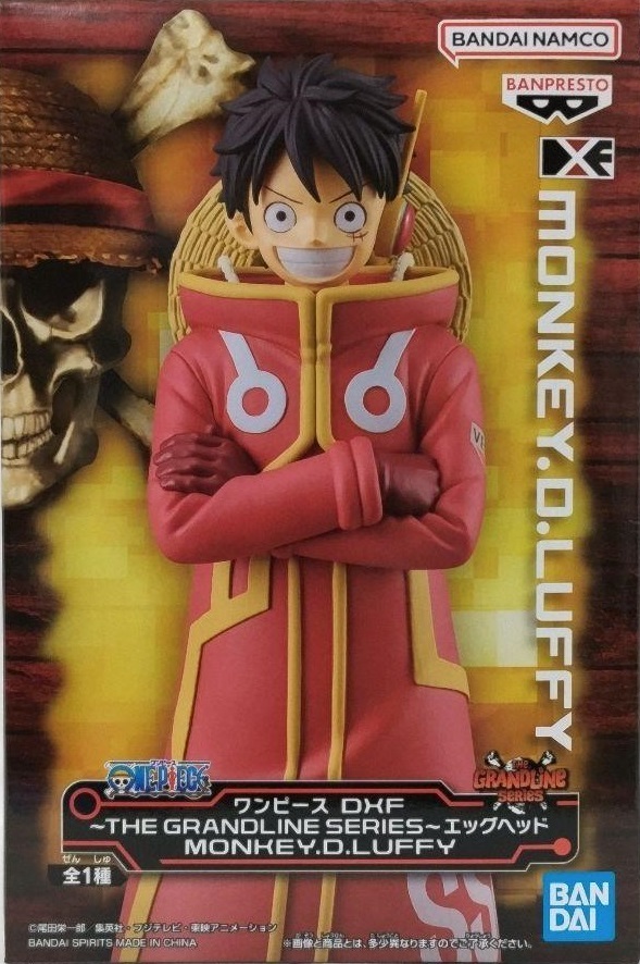 ワンピース DXF ~THE GRANDLINE SERIES~ エッグヘッド LUFFY ルフィ拍卖