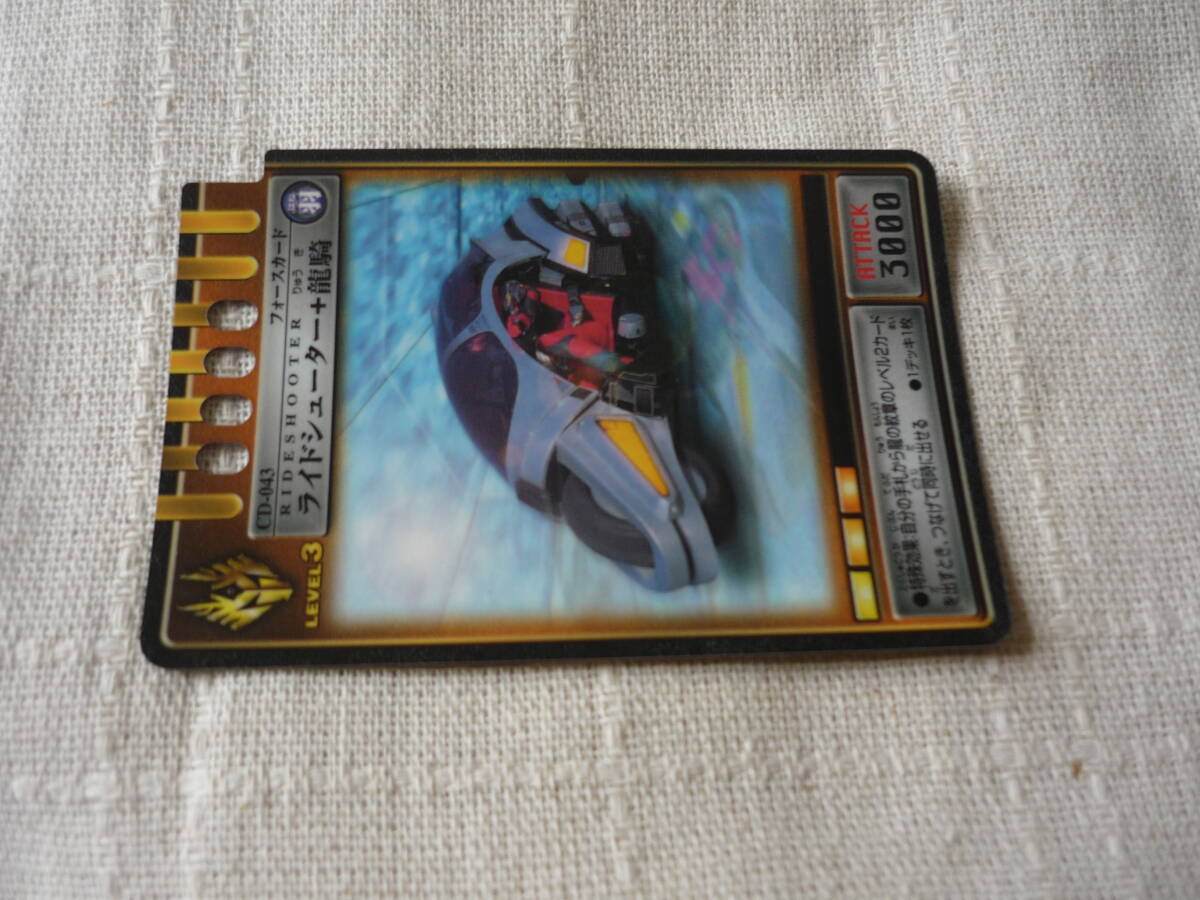 仮面ライダー龍騎 アドベントカード 4枚(自販機専用カード)拍卖