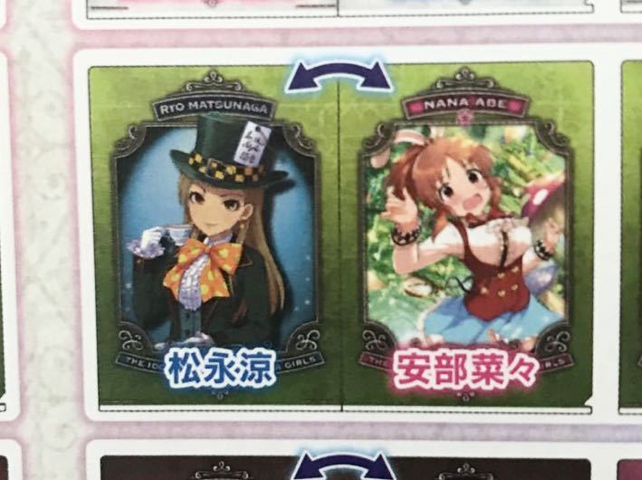 一番くじ アイドルマスターシンデレラガールズ クリアファイル 安部菜々 松永涼拍卖