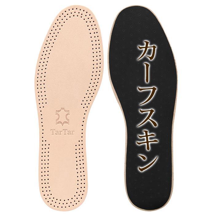 インソール 牛革 本革 カ―フスキン 天然牛革 クッション 本革インソール 吸湿性 サイズ調整 防臭 通気 イタリアレザー拍卖