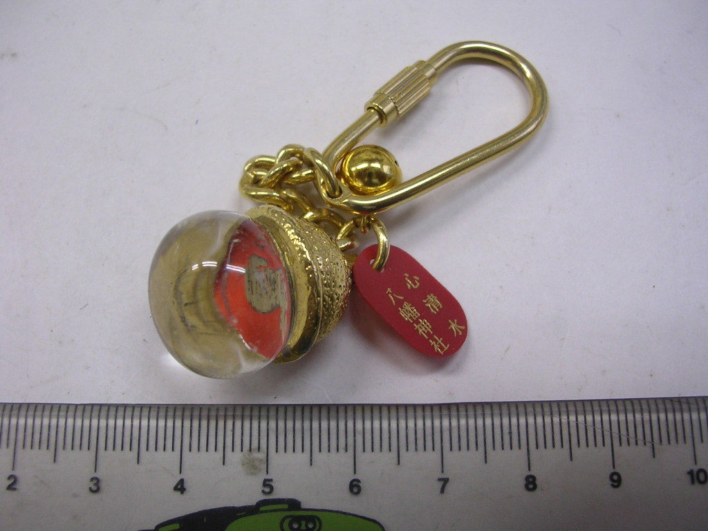 キーホルダー■ 心清水 八幡神社 交通安全 開運■ /#1582拍卖