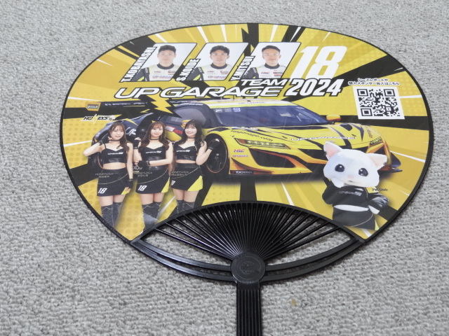 2024 スーパーGT UPGARAGE うちわ拍卖