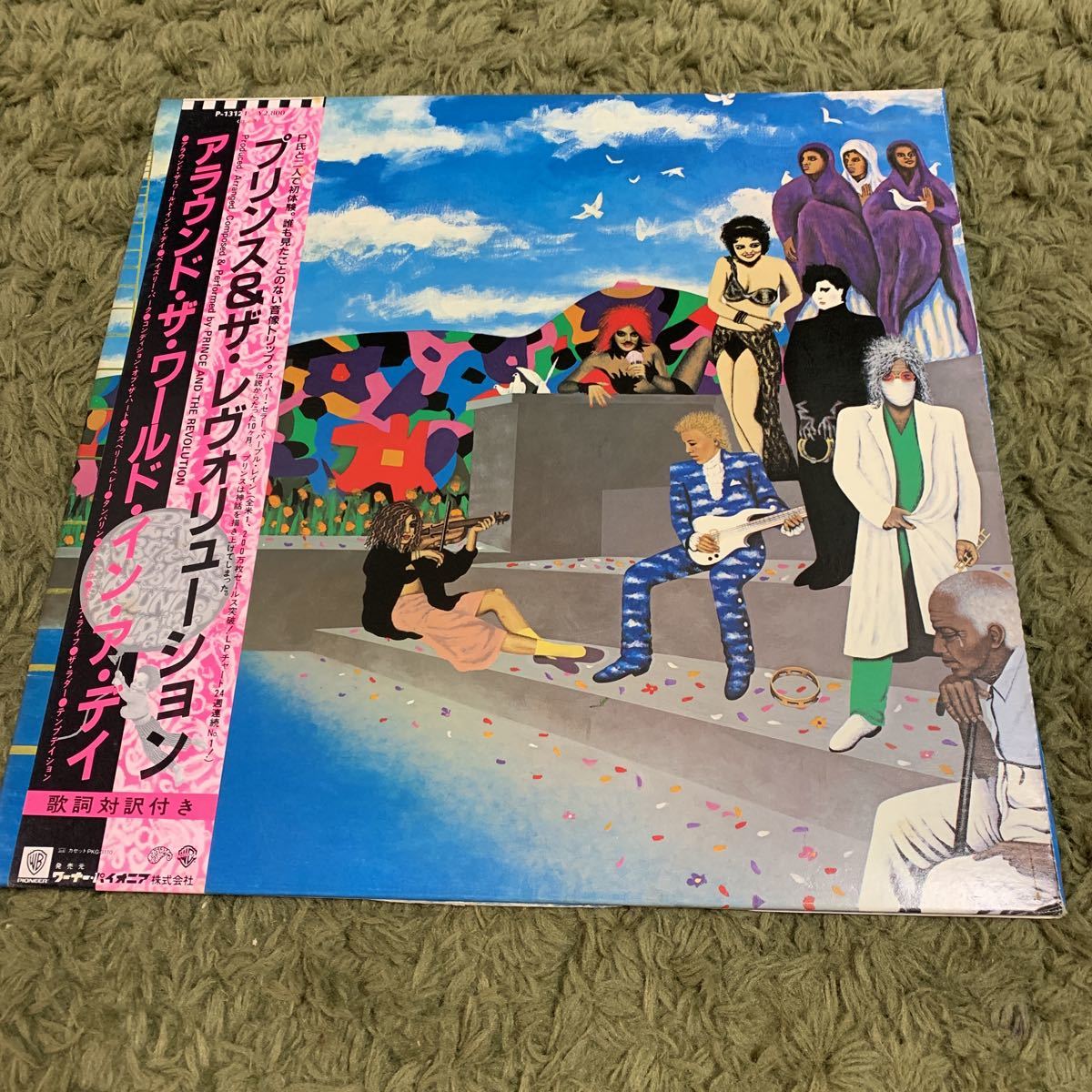 送料込み【帯つき】LP プリンス & ザ・レヴォリューション アラウンド・ザ・ワールド・イン・ア・デイ PRINCE AND THE REVOLUTIN拍卖