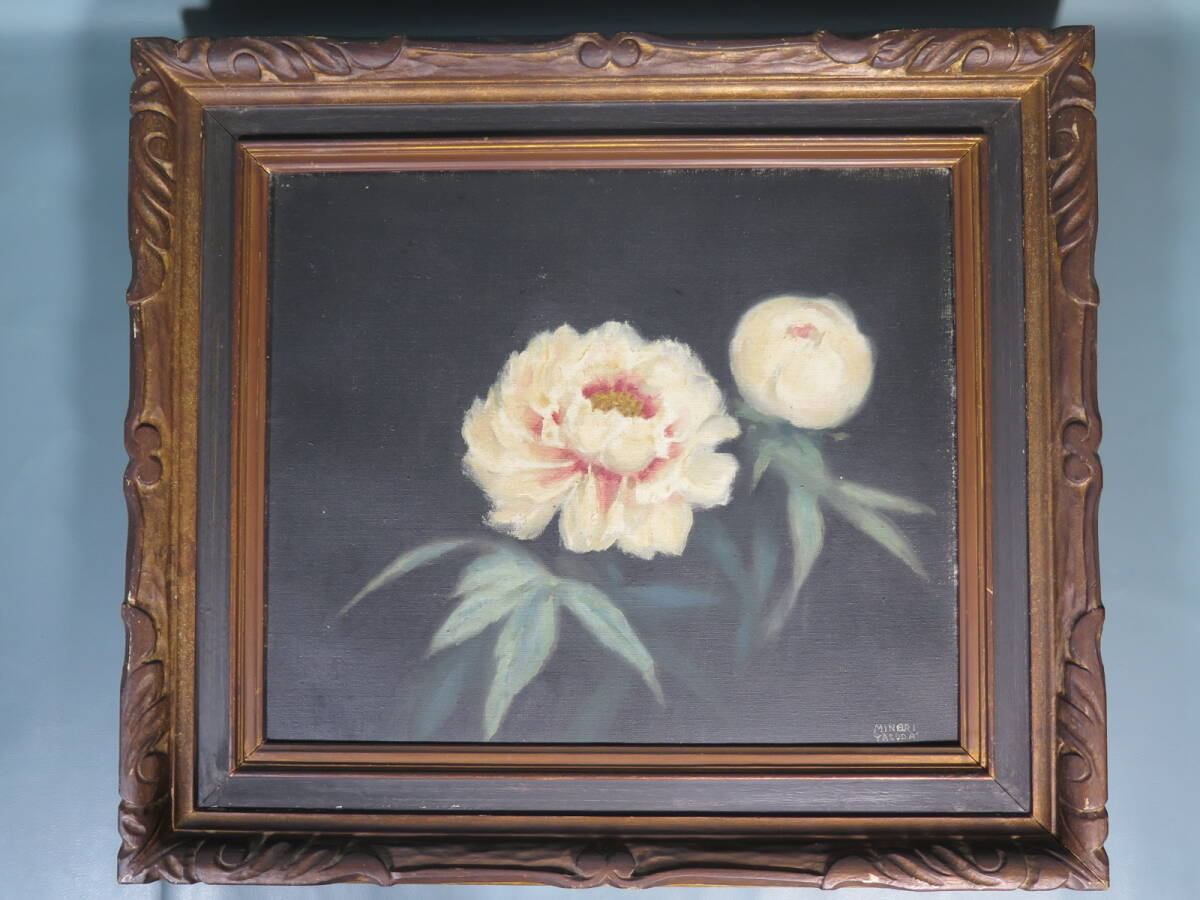 【真作保証】安田稔 油絵 額装 牡丹? 花★油彩画 風景画 クラッシクフレーム 木製フレーム 額縁拍卖