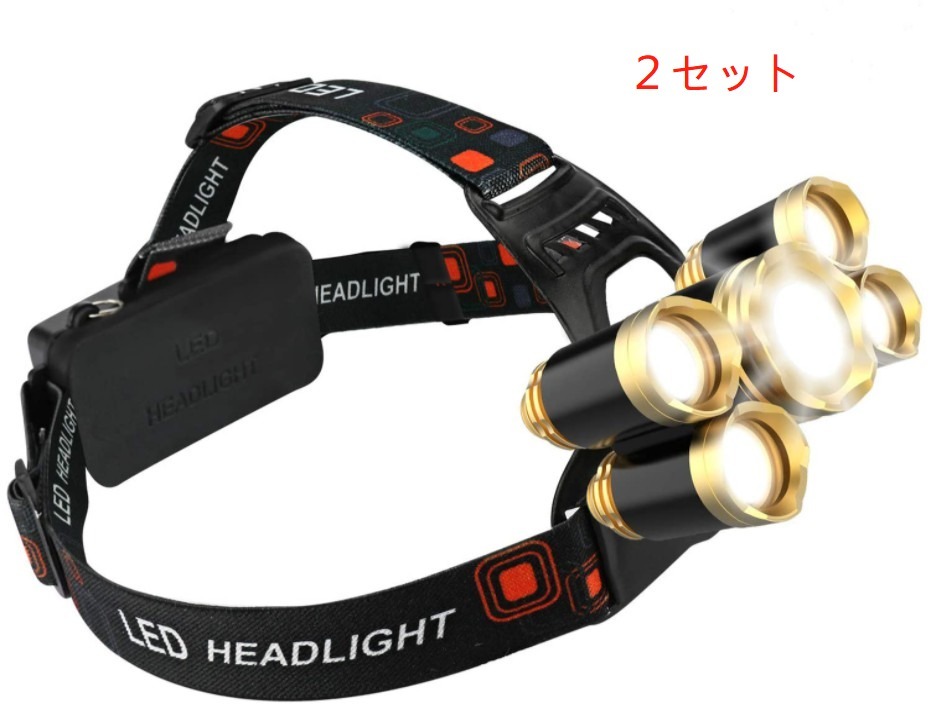 ヘッドライト ヘッドランプ led 高輝度 ヘッドライトCREE T6 2セット 新品未使用拍卖