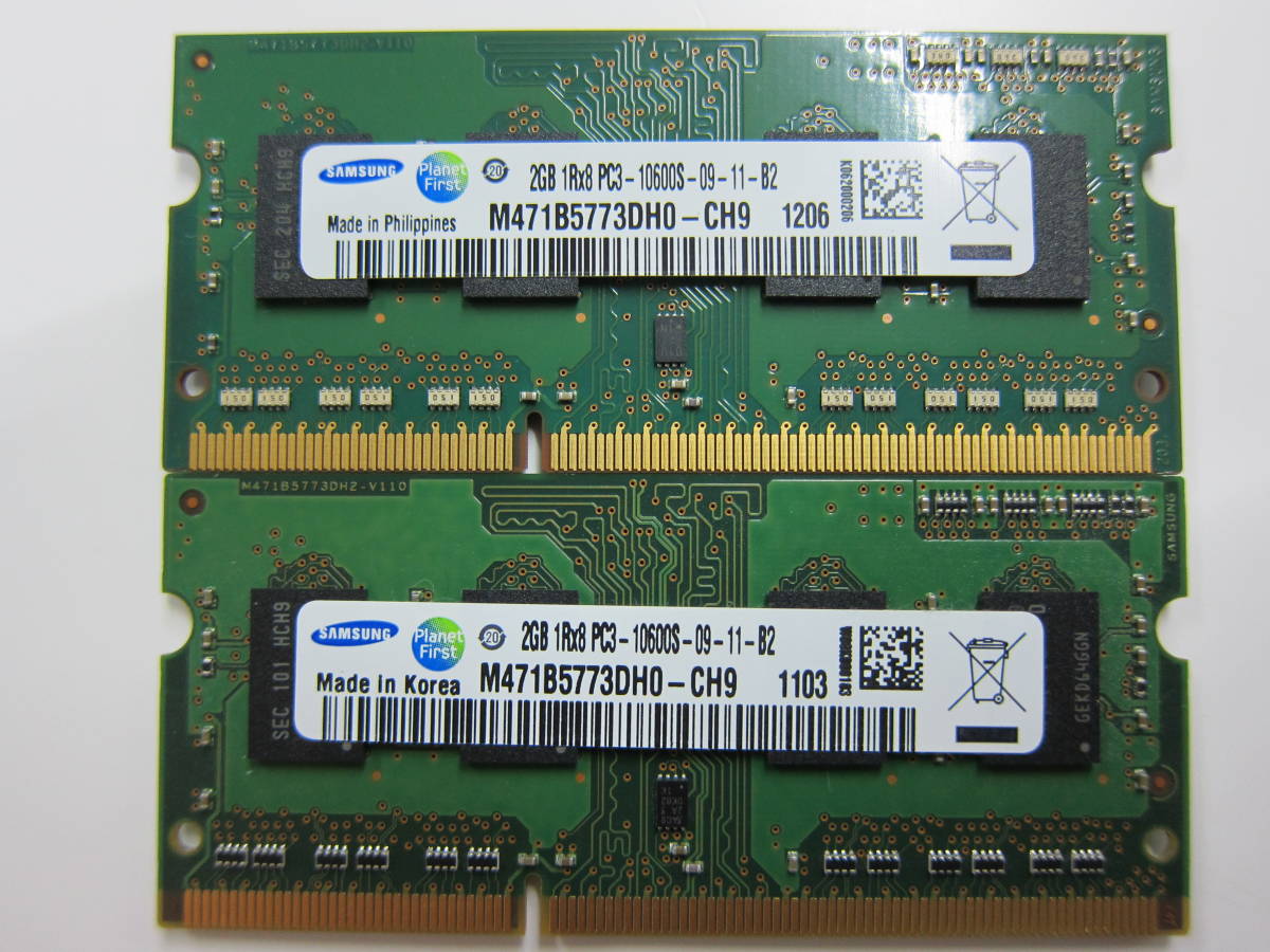 【ノート用メモリー】 4GB (2GBx2枚) SAMSUNG PC3-10600S-09-11-B2 (DDR3-1333) S.O.DIMM 204pin M471B5773DH0-CH9 送料188円~拍卖
