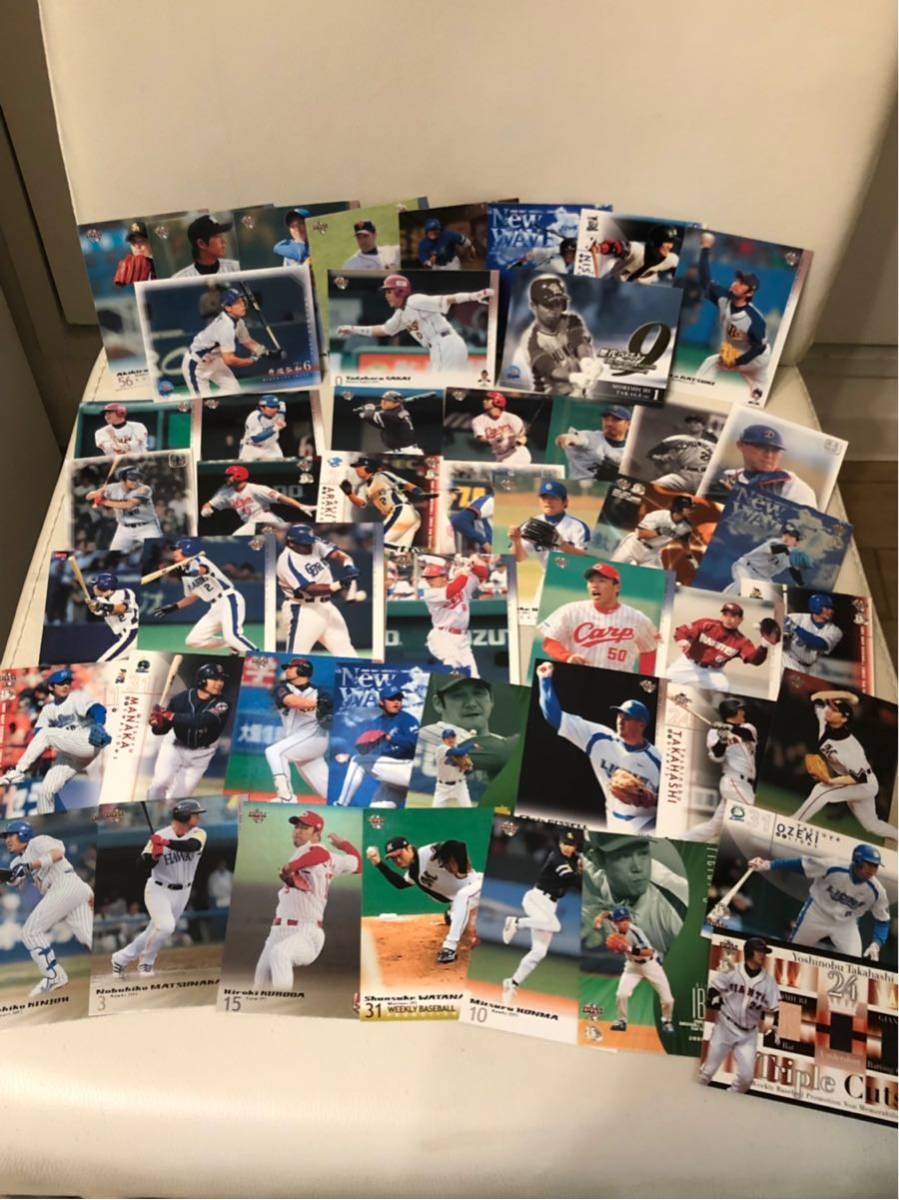 ベースボールマガジン カード 48枚セット!野球カード拍卖