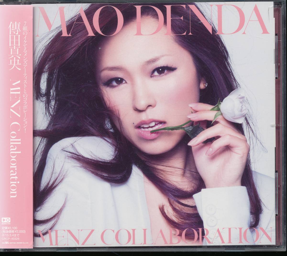 傳田真央/MENZ Collaboration★(MAO/d)SEAMOシーモWAZZ UP/CIMBA/SOFFetソッフェET-KING/AAAトリプルエー末光篤SUEMITSU & THE SUEMITH拍卖