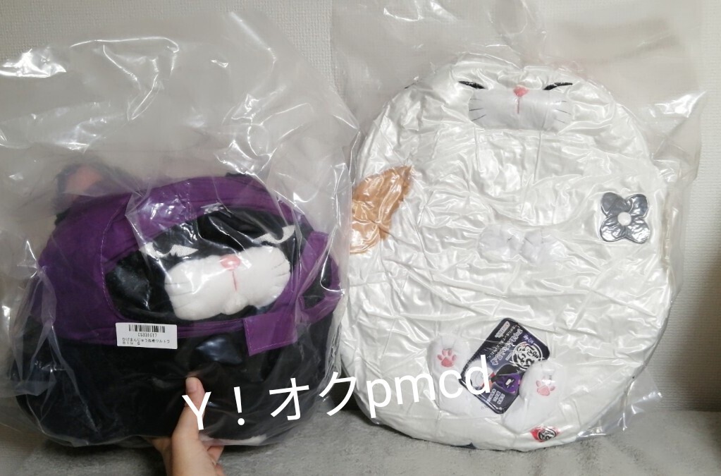 ひげまんじゅう 忍者 ウルトラBIGぬいぐるみ 黒豆 & みーさま拍卖