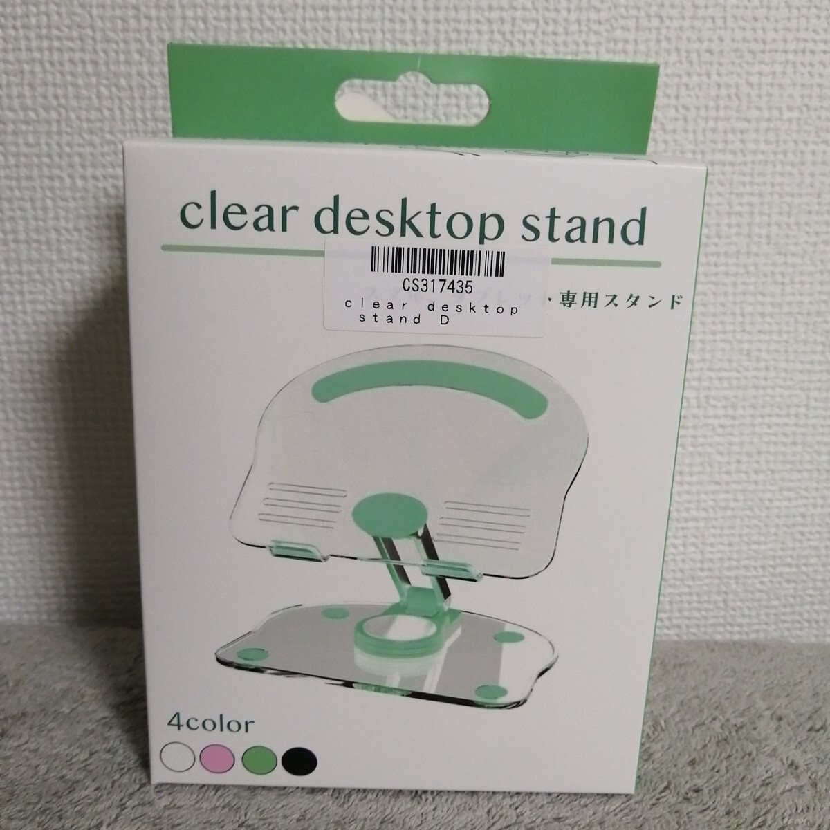 スマホ、タブレット 専用スタンド (ブラック)拍卖