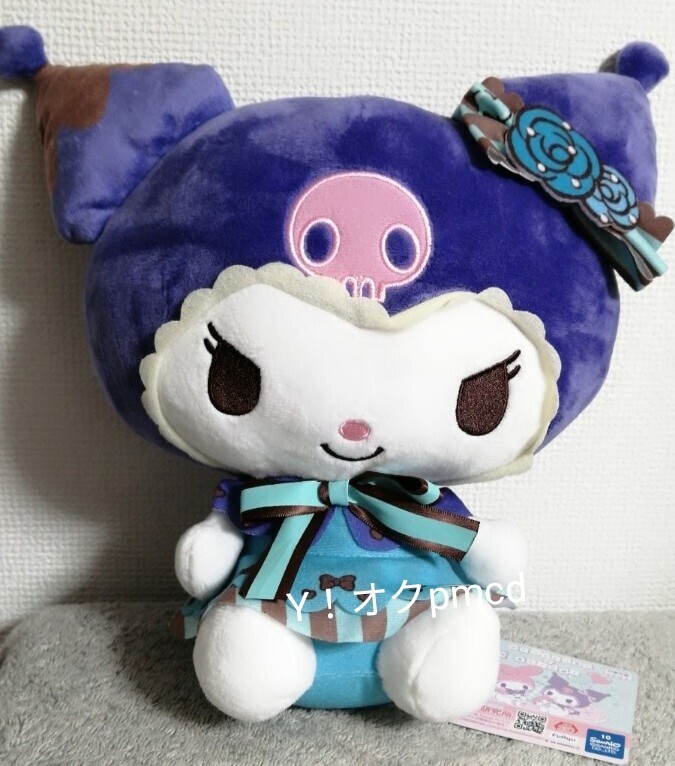 クロミ ショコラミントロリータ BIGぬいぐるみ拍卖