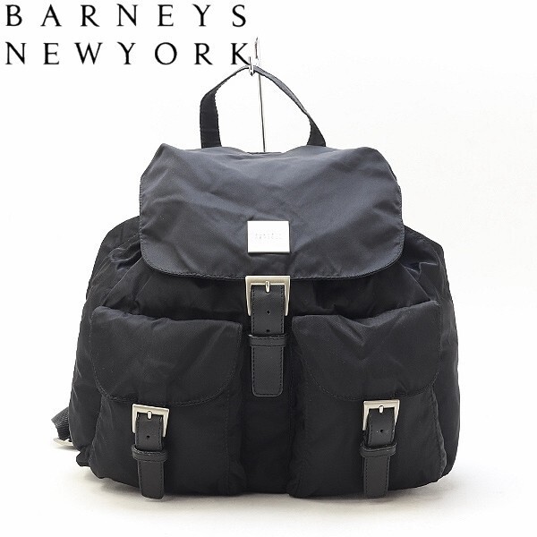 ◆BARNEYS NEW YORK バーニーズ ニューヨーク ナイロン×レザー 巾着 デイパック リュックサック 黒 ブラック拍卖