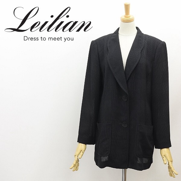 ◆Leilian レリアン シアーチェック柄 2釦 ロング ジャケット 黒 ブラック 9拍卖