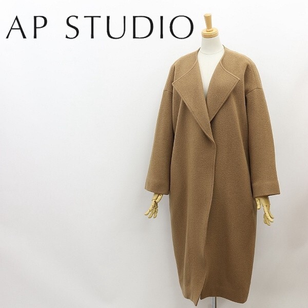 ◆AP STUDIO エーピー ストゥディオ ウール オーバーサイズ ラム コート ライトブラウン拍卖