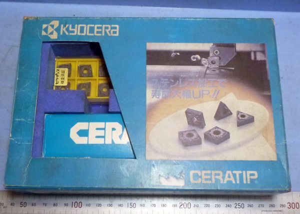 FB760 スローアウェイ 京セラ ステンレス用セットA TKD05000 置古し未使用品!拍卖