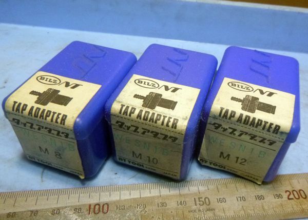FB797 タップアダプタ タップコレット タップホルダー NT WESN1B M8 M10 M12 3点セット 置古し未使用品!拍卖