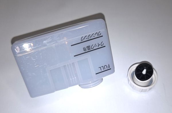 中古 給水タンク EHSA95W7857 パナソニック 美容家電 美容スチーマー拍卖