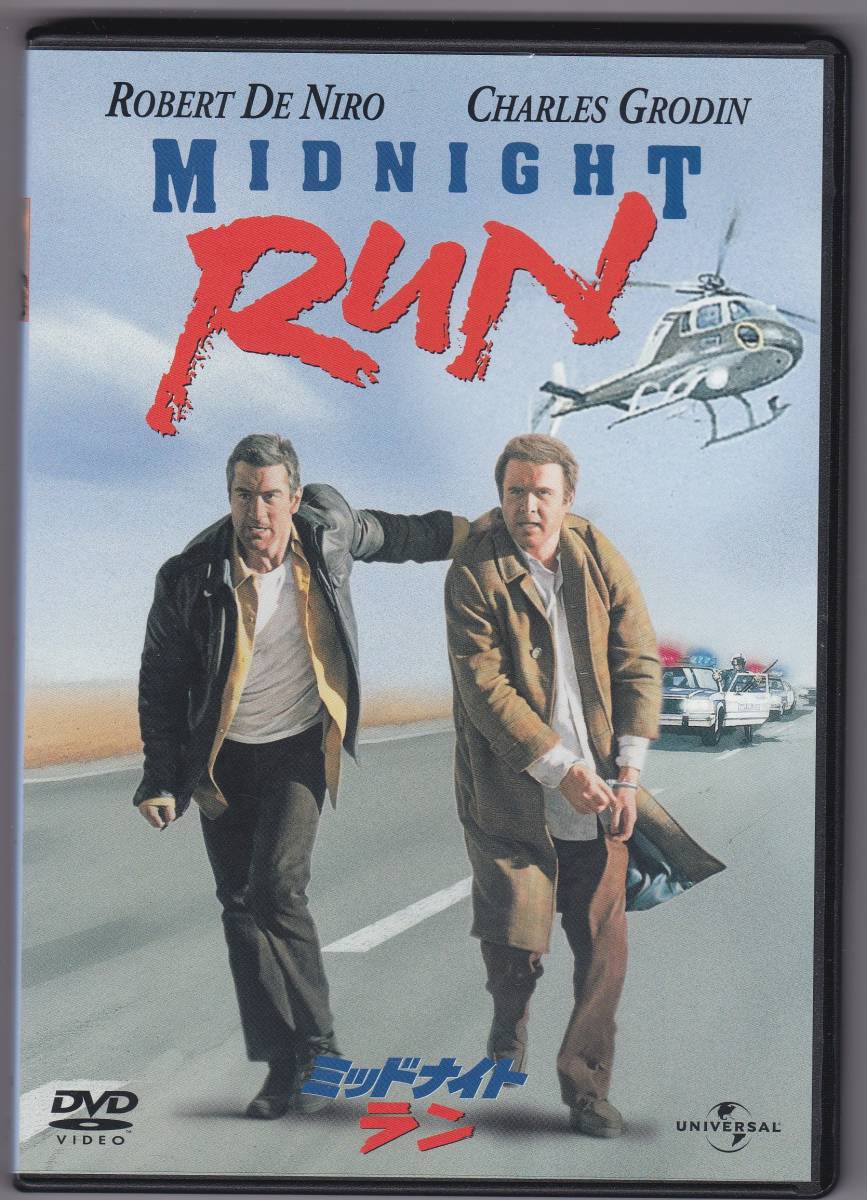 ミッドナイト・ラン【 ロバート・デ・ニーロ  チャールズ・グローディン 監督・マーチン・ブレスト 】MIDNIGHT RAN 拍卖