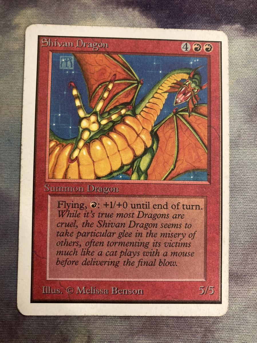 2ED シヴ山のドラゴン 1枚 プレイド mtg アンリミテッド old school拍卖