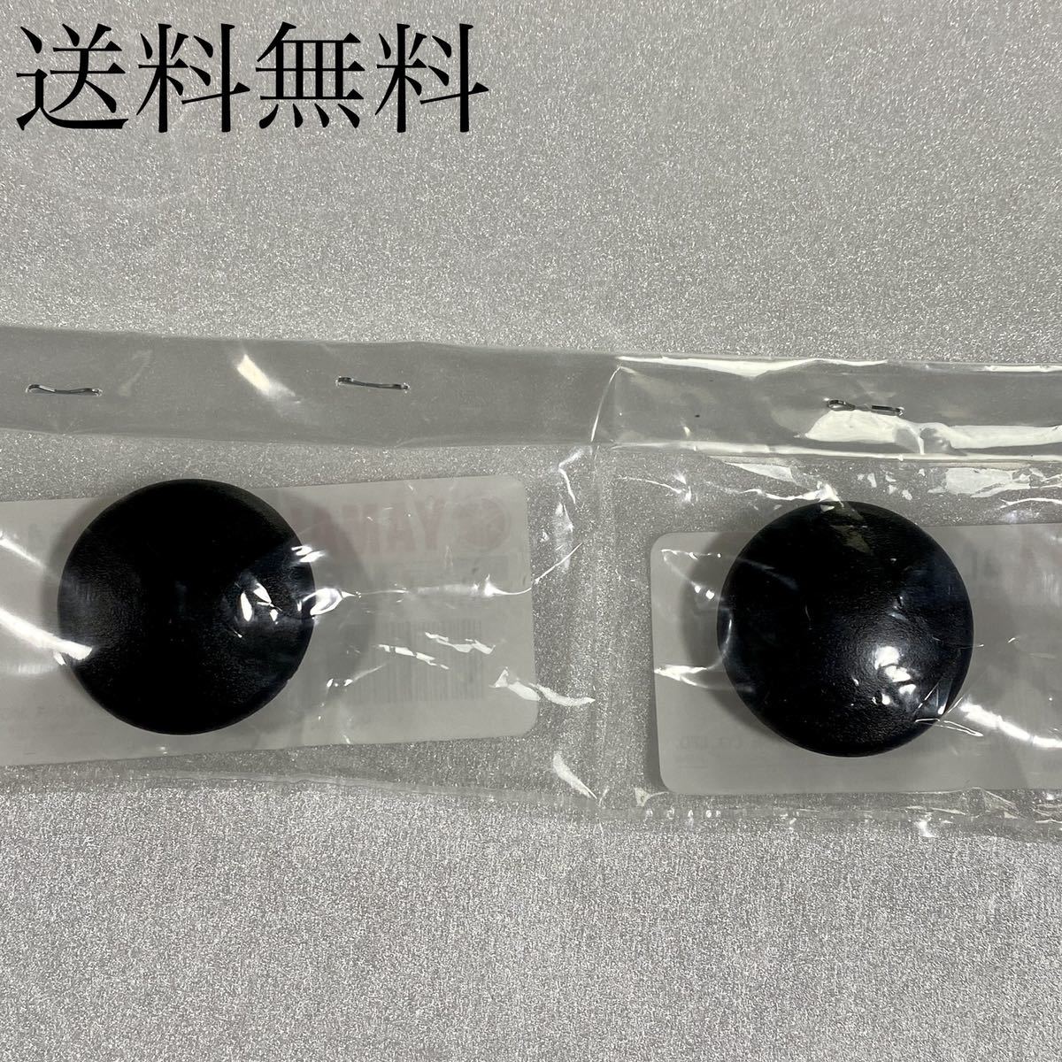 送料無料 ヤマハ純正新品 RZ250 RZ350 フロントフォーク プラグ インナチユーブトップ キャップ フォークキャップ トップブリッジ 180拍卖