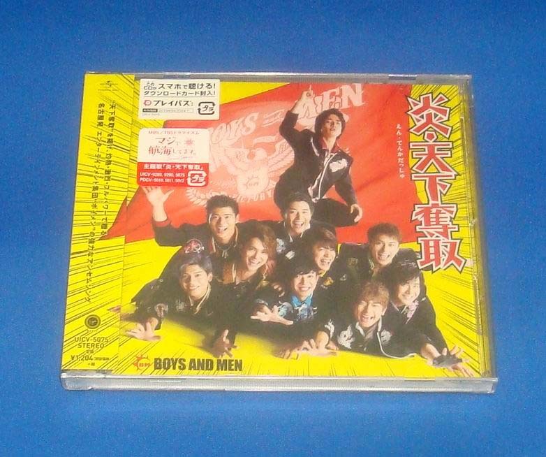 新品 BOYS AND MEN 炎・天下奪取 CD 通常盤拍卖
