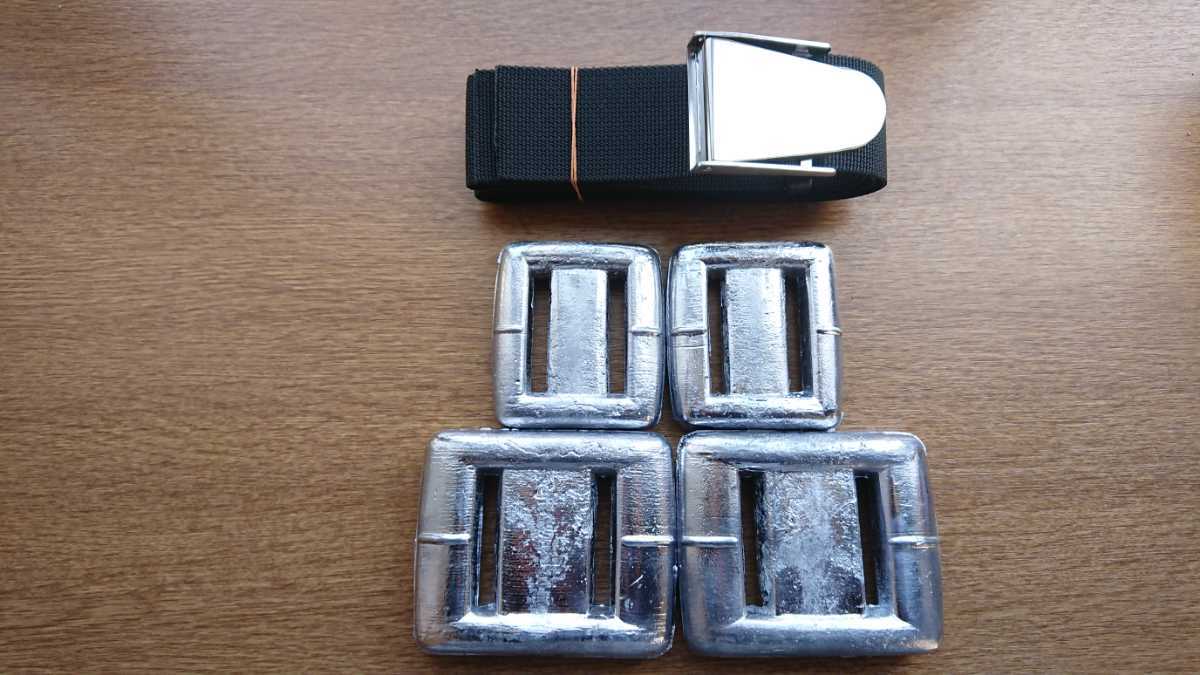 新品 ダイビングウエイト6kg ベルトセット スキューバダイビング 鉛 錘 鮑拍卖